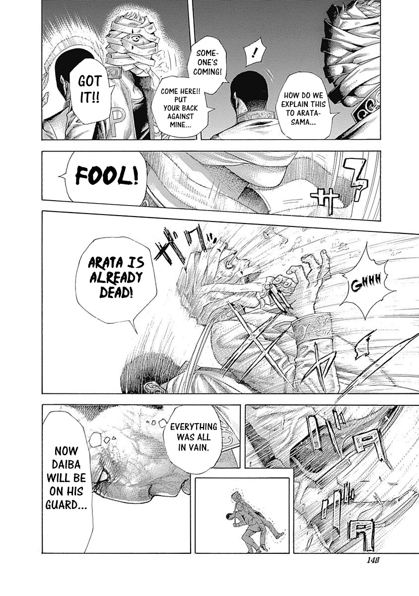 Usogui Chapter 425 page 8 - Chapter 425: Proof Of Social Order