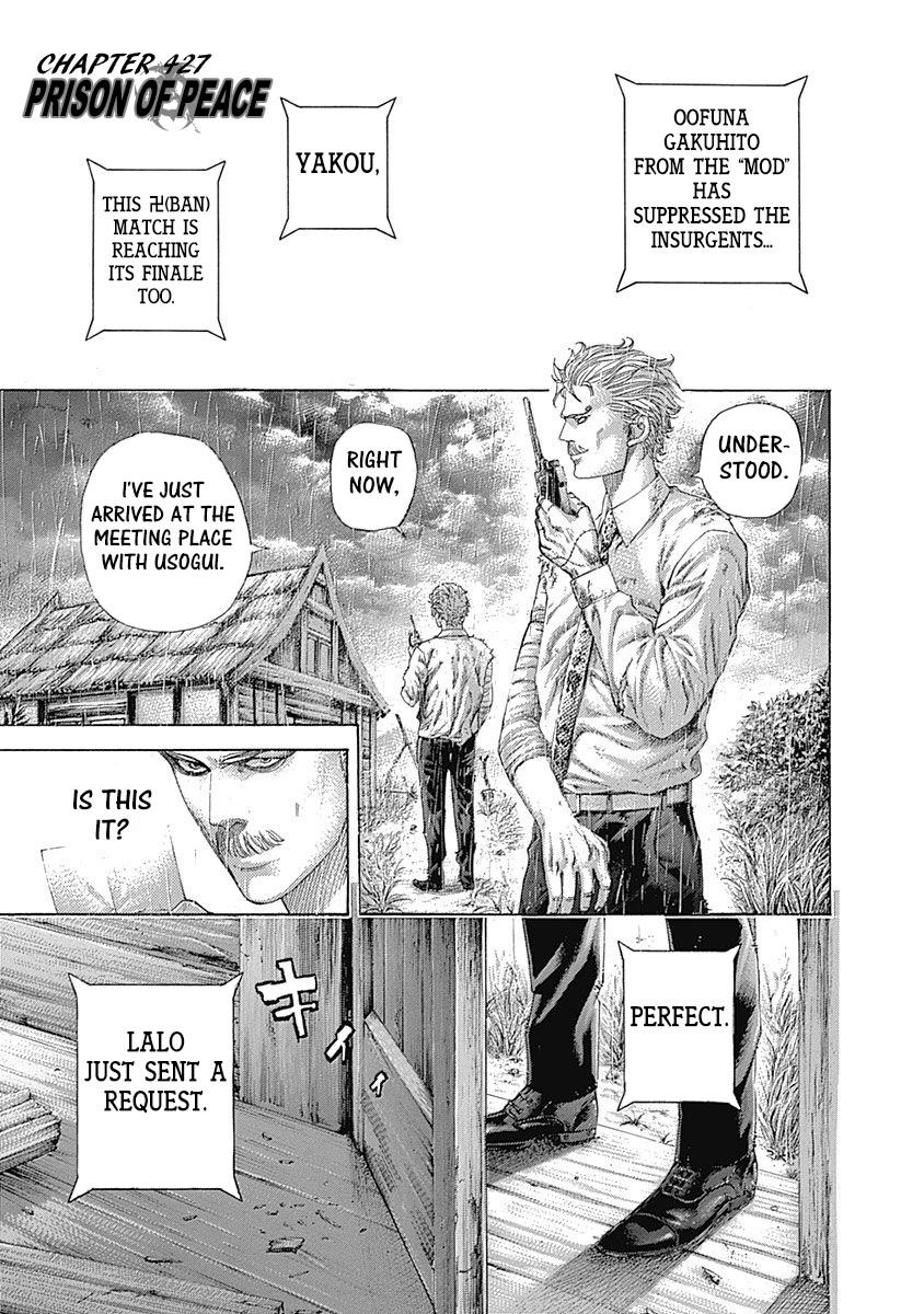 Usogui Chapter 427 page 1 - Chapter 427: Prison Of Peace