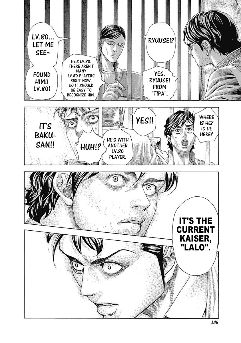 Usogui Chapter 427 page 7 - Chapter 427: Prison Of Peace