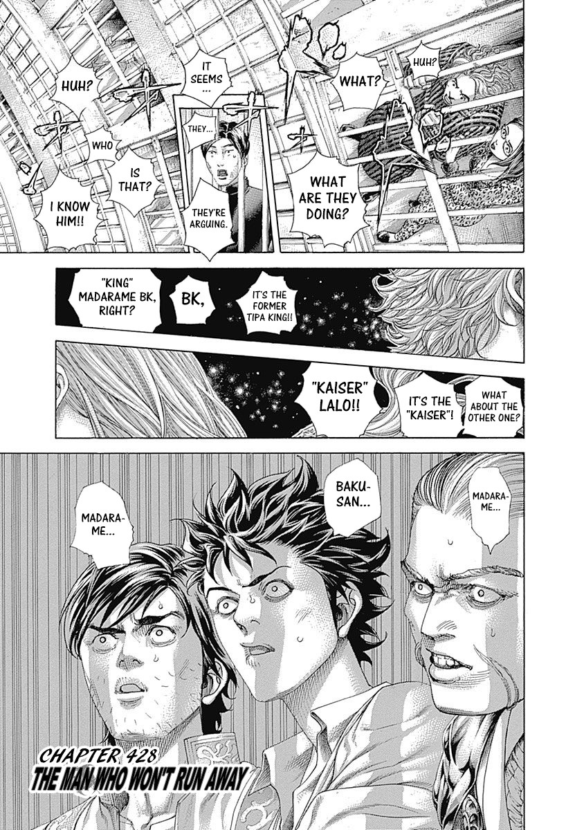 Usogui Chapter 428 page 1 - Chapter 428: The Man Who Won't Run Away