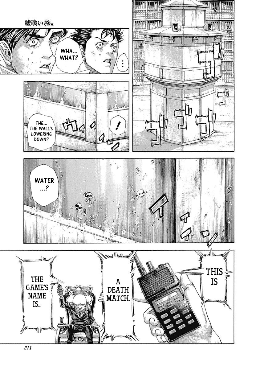 Usogui Chapter 428 page 13 - Chapter 428: The Man Who Won't Run Away