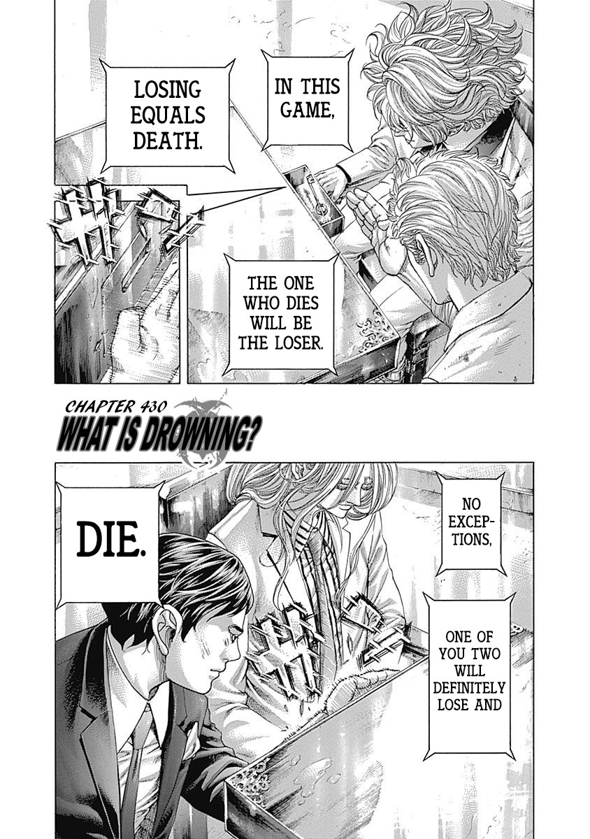 Usogui Chapter 430 page 1 - Chapter 430: What Is Drowning?