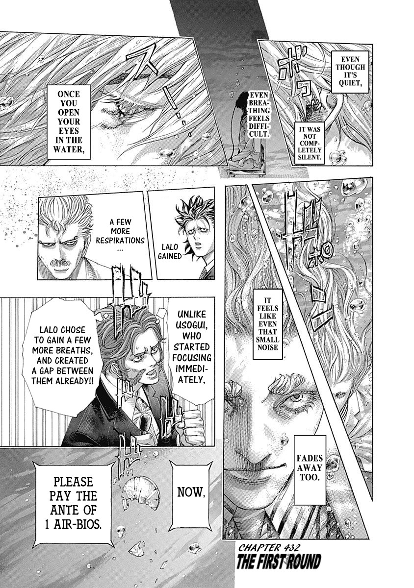 Usogui Chapter 432 page 1 - Chapter 432: The First Round