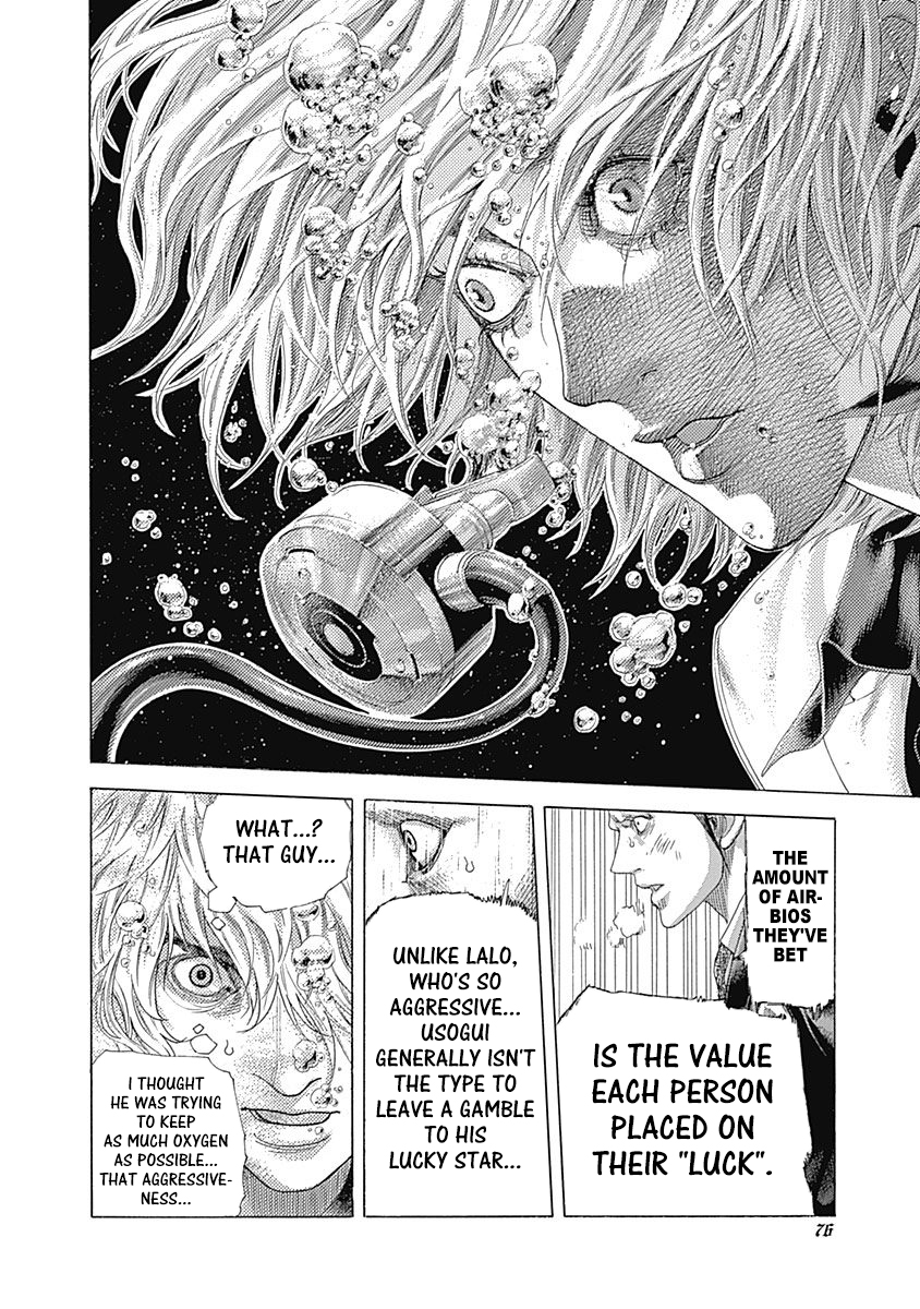 Usogui Chapter 432 page 13 - Chapter 432: The First Round