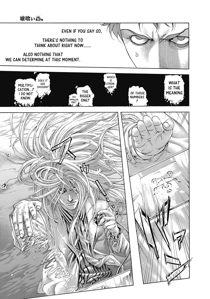Usogui Chapter 432 page 4 - Chapter 432: The First Round