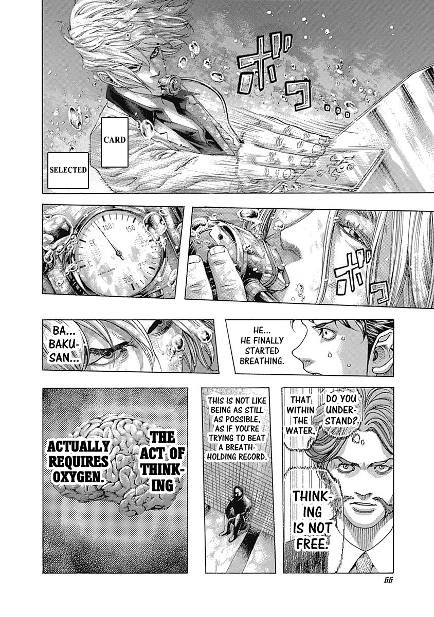 Usogui Chapter 432 page 5 - Chapter 432: The First Round