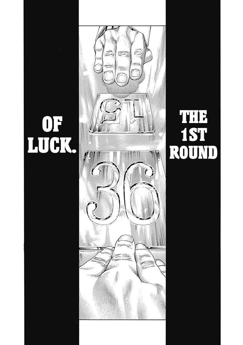 Usogui Chapter 432 page 7 - Chapter 432: The First Round