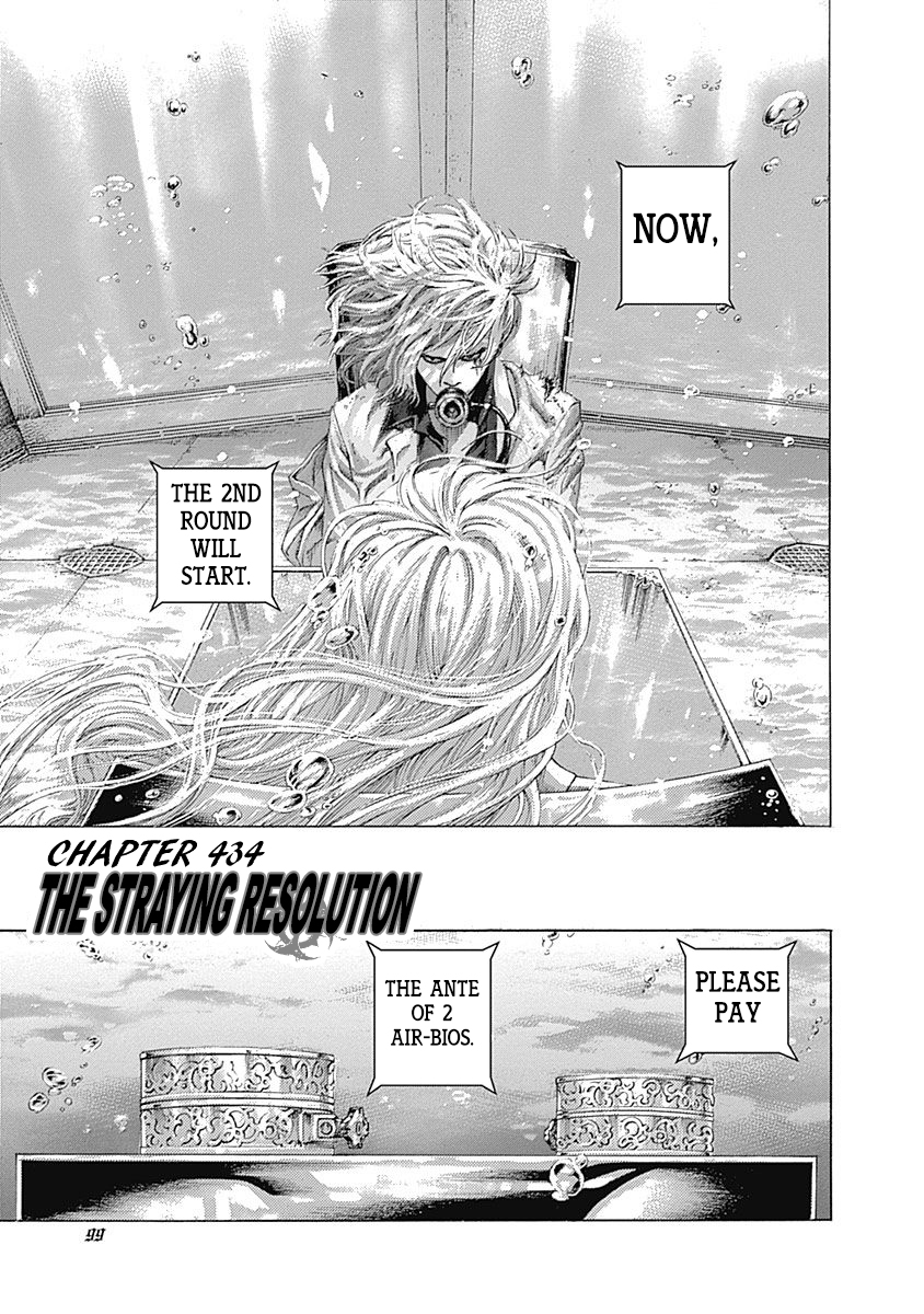 Usogui Chapter 434 page 1 - Chapter 434: The Straying Resolution