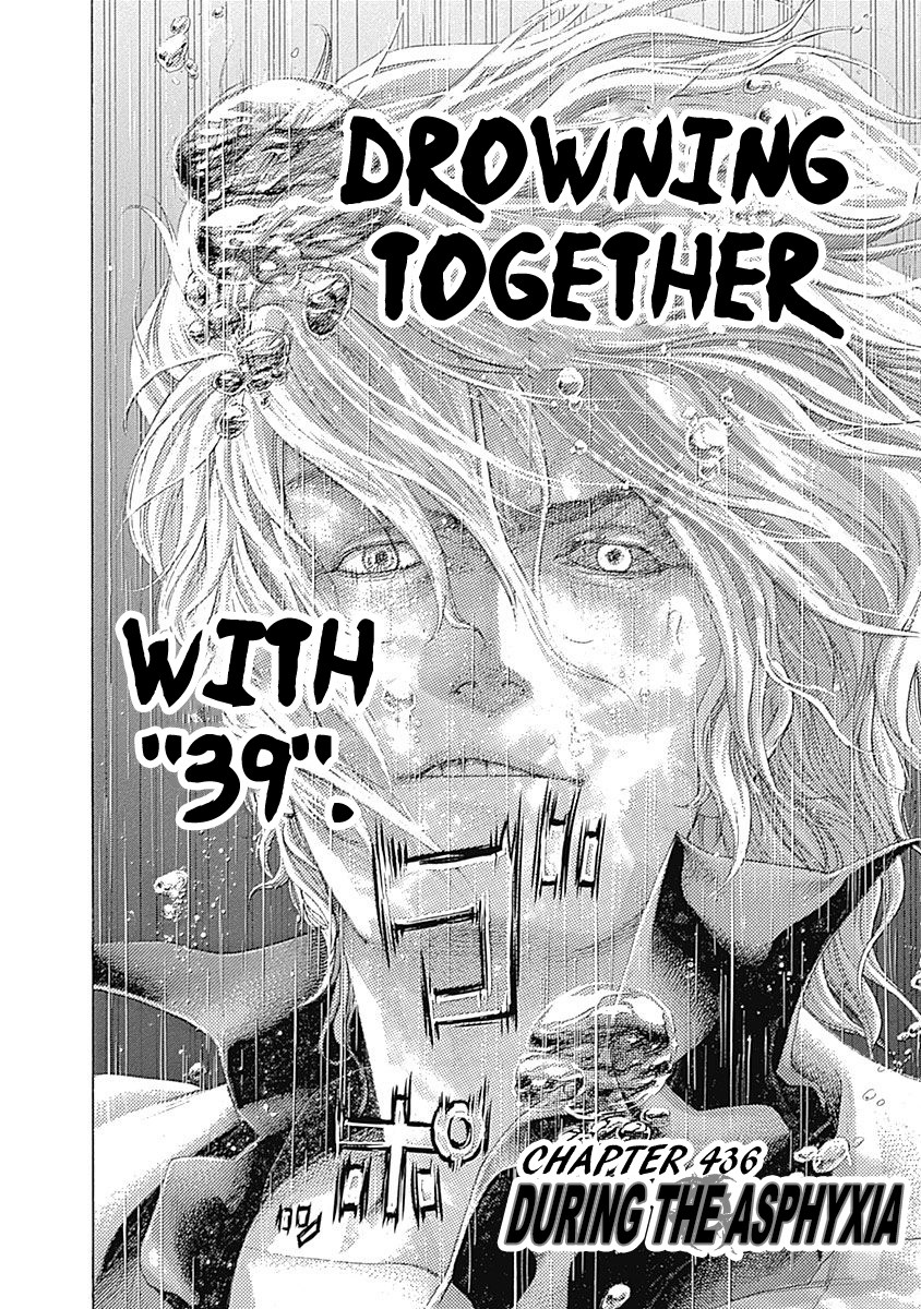 Usogui Chapter 436 page 2 - Chapter 436: During The Asphyxia