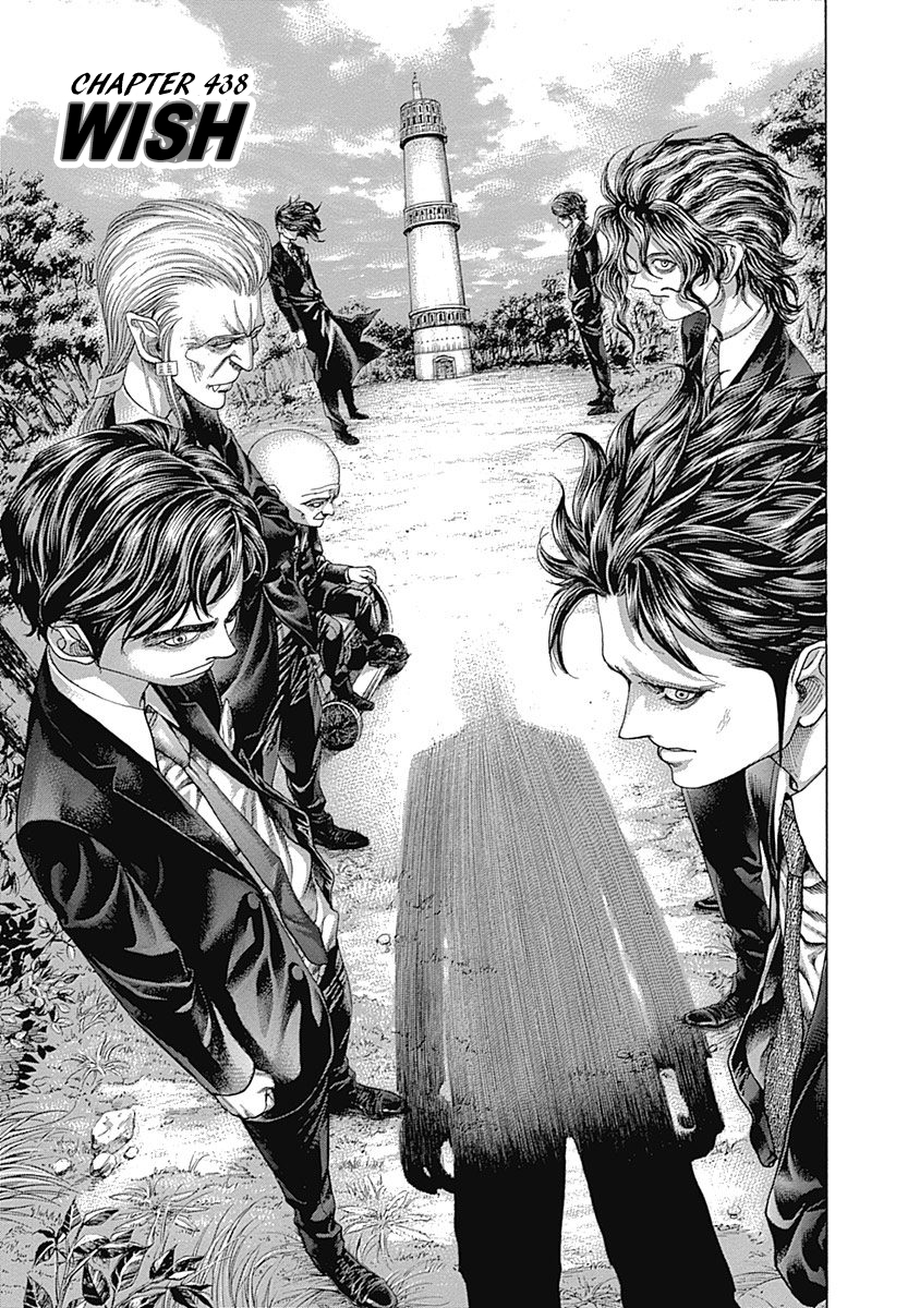 Usogui Chapter 438 page 1 - Chapter 438: Wish
