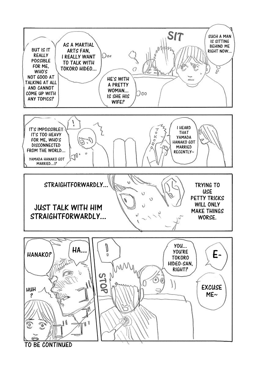 Usogui Chapter 439.5 page 3 - Chapter 439.5: Volume 40 Side Story