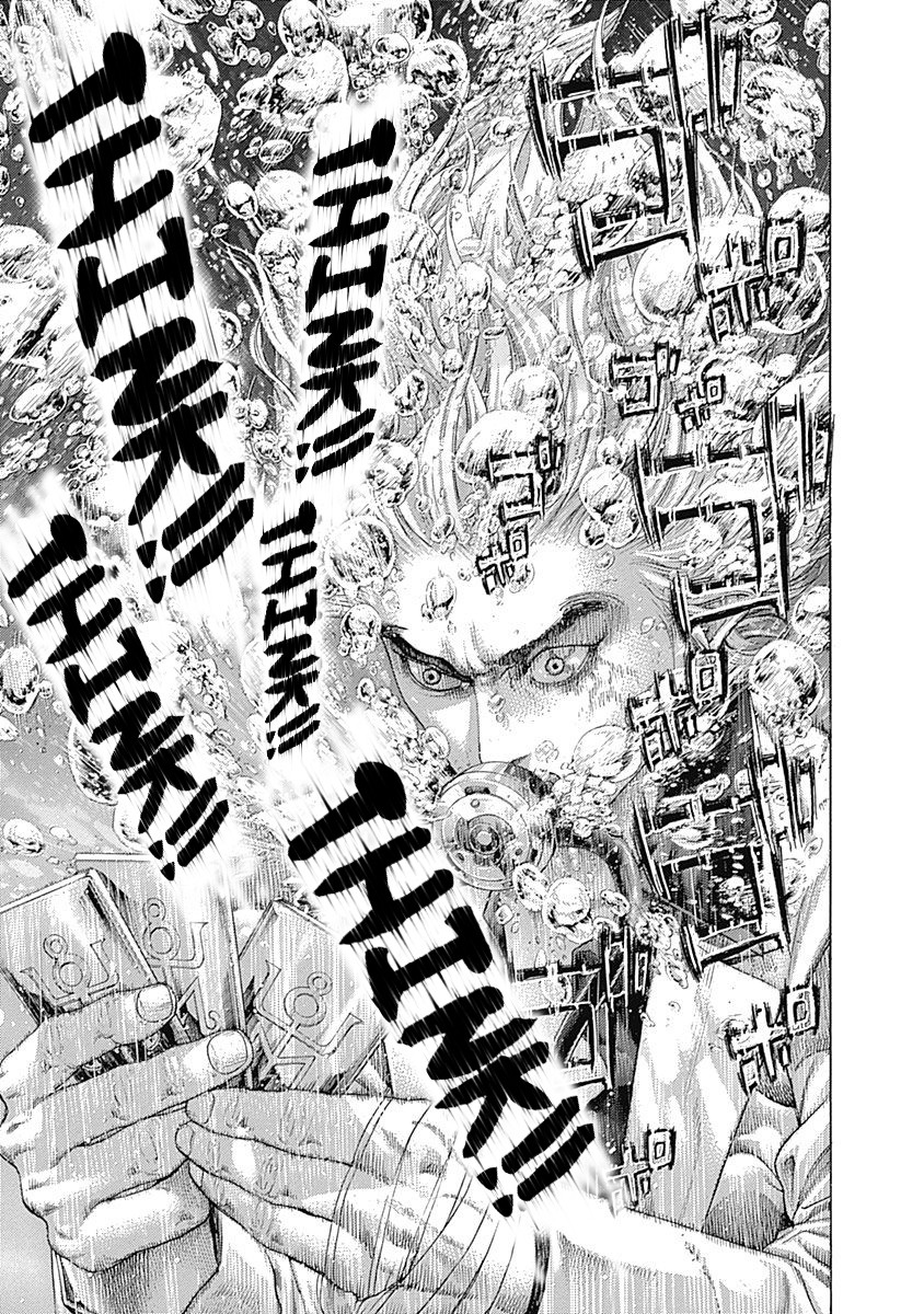 Usogui Chapter 439 page 15 - Chapter 439: Awakening