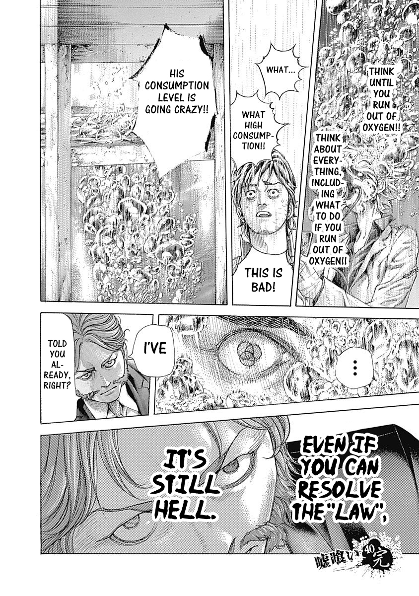 Usogui Chapter 439 page 16 - Chapter 439: Awakening
