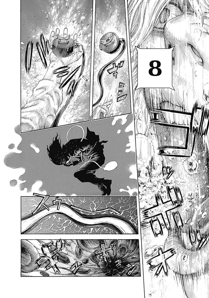 Usogui Chapter 439 page 3 - Chapter 439: Awakening