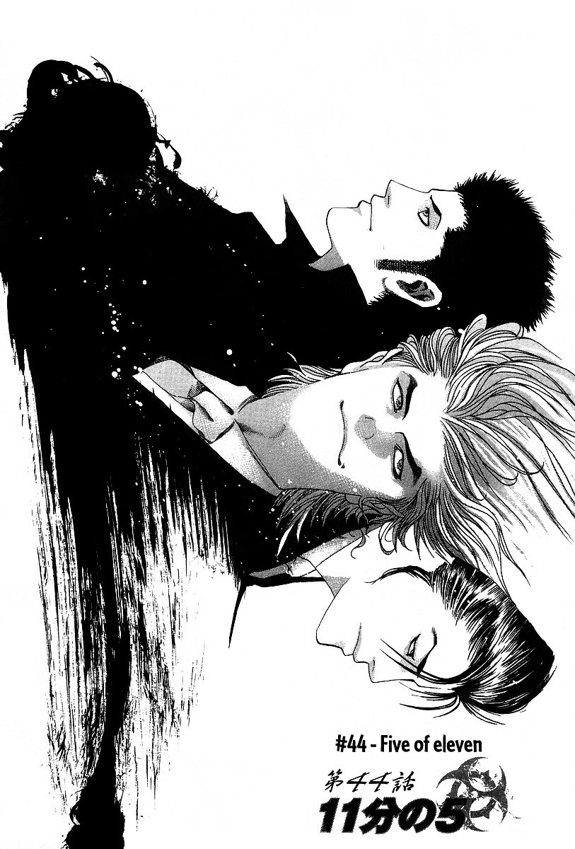 Usogui Chapter 44 page 2 - Chapter 44 : Five of Eleven