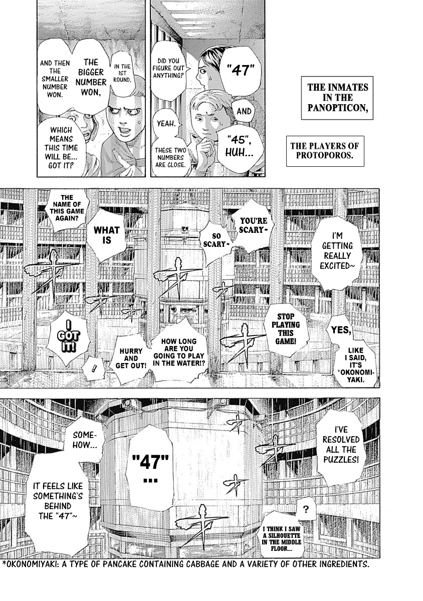 Usogui Chapter 443 page 3 - Chapter 443: Respective Considerations