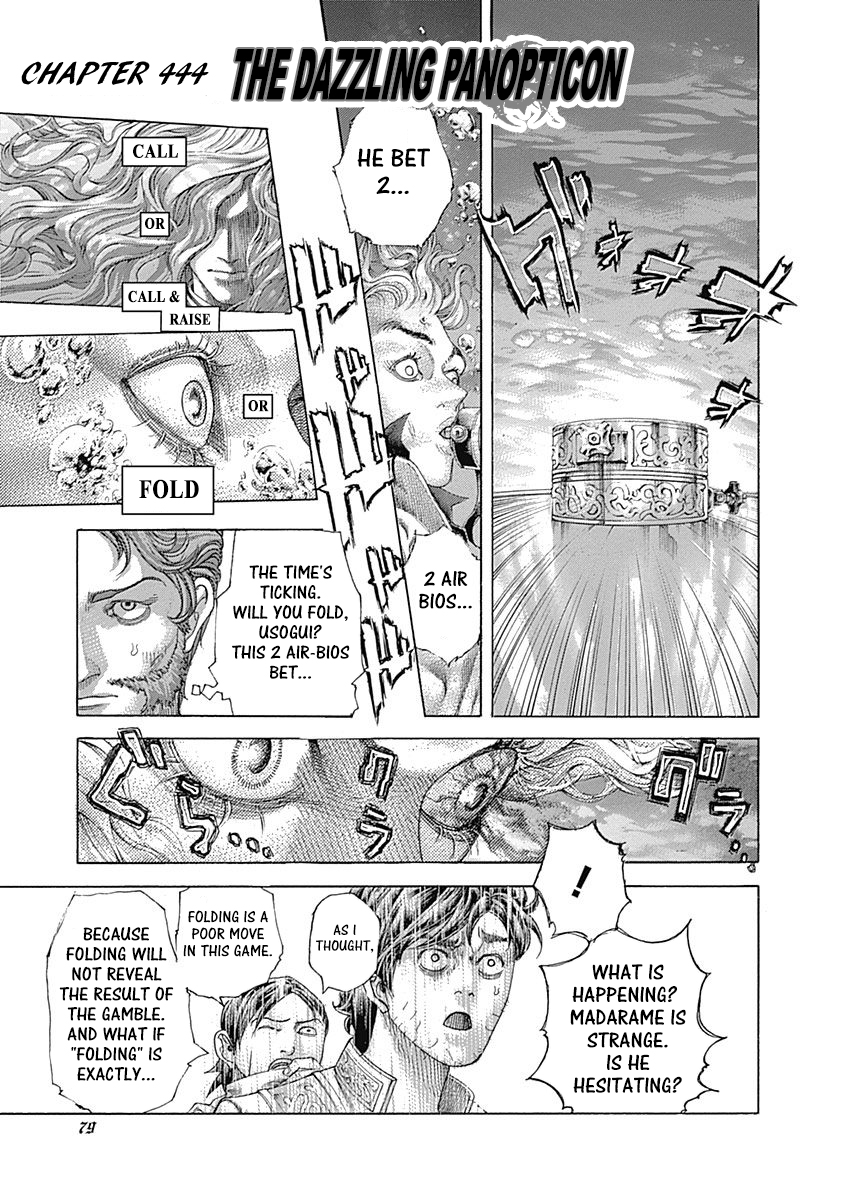 Usogui Chapter 444 page 1 - Chapter 444: The Dazzling Panopticon