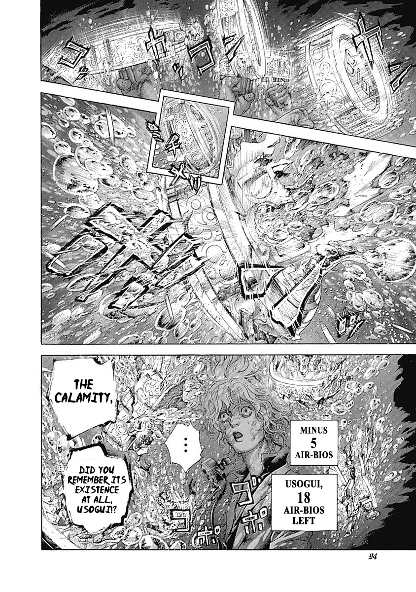 Usogui Chapter 444 page 14 - Chapter 444: The Dazzling Panopticon