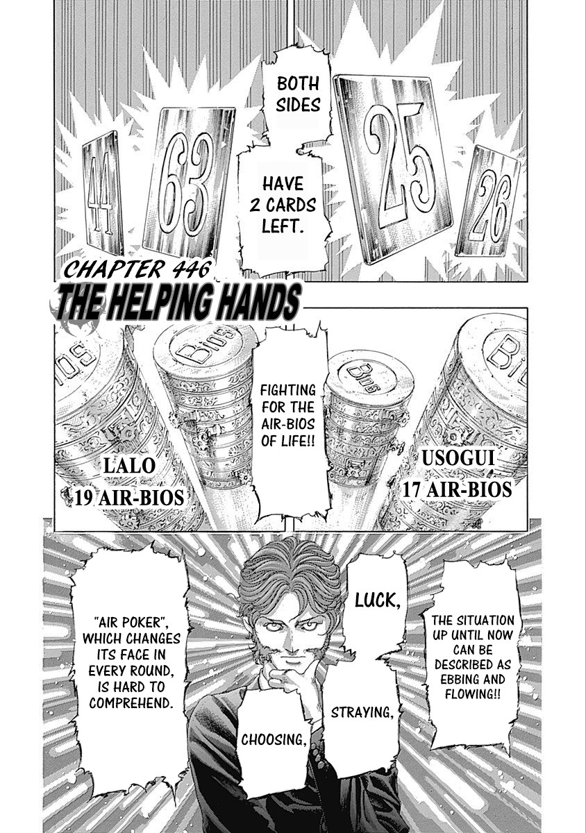 Usogui Chapter 446 page 1 - Chapter 446: The Helping Hands