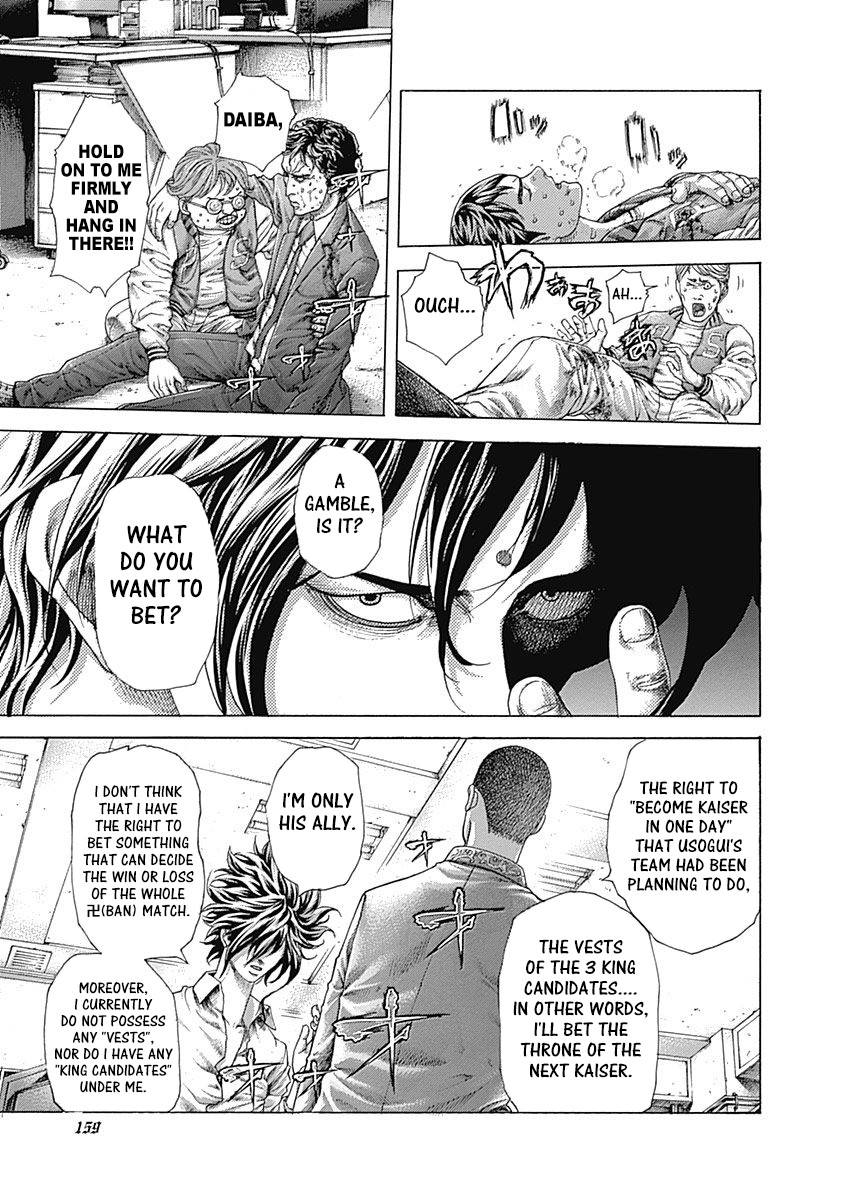 Usogui Chapter 448 page 3 - Chapter 448: Air Poker
