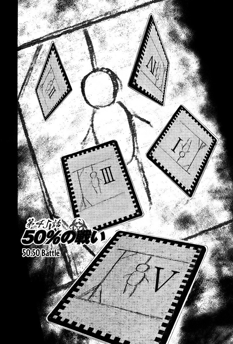 Usogui Chapter 45 page 3 - Chapter 45 : 50:50 Battle