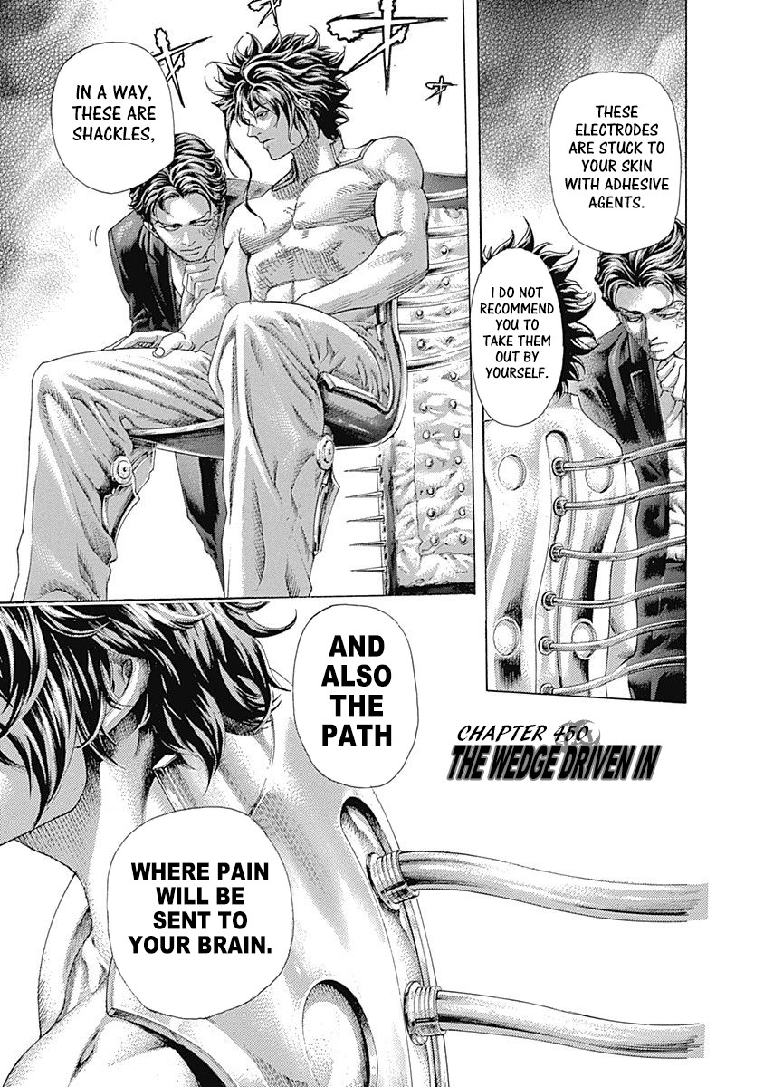 Usogui Chapter 450 page 1 - Chapter 450: The Wedge Driven In