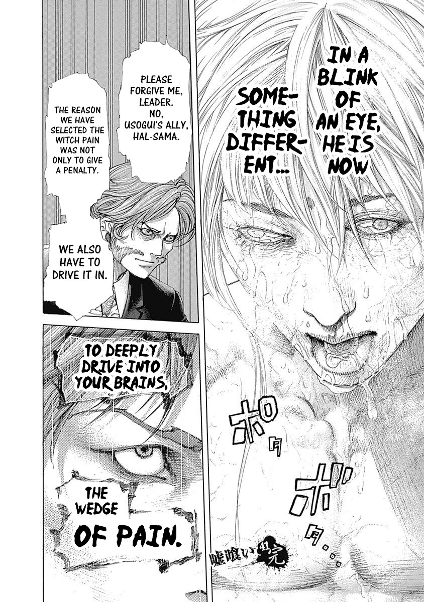 Usogui Chapter 450 page 16 - Chapter 450: The Wedge Driven In