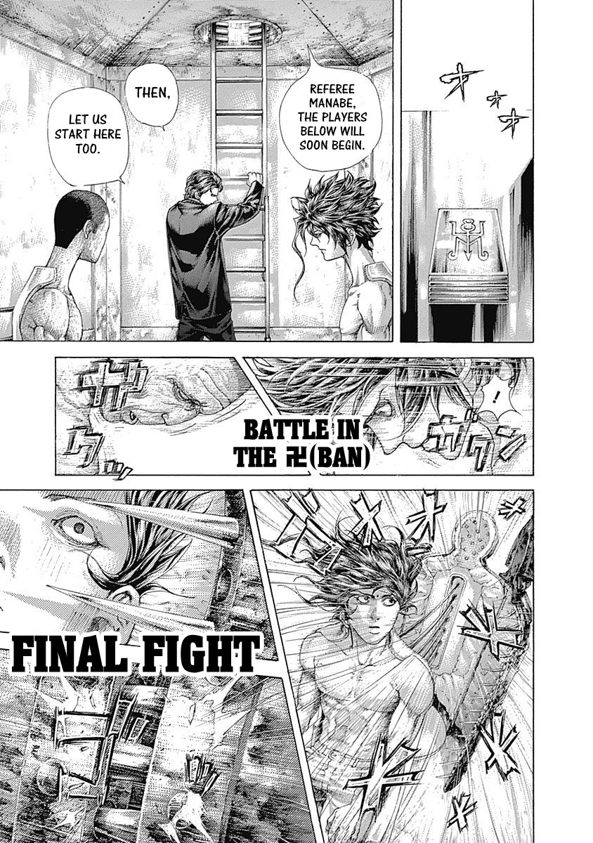 Usogui Chapter 450 page 5 - Chapter 450: The Wedge Driven In