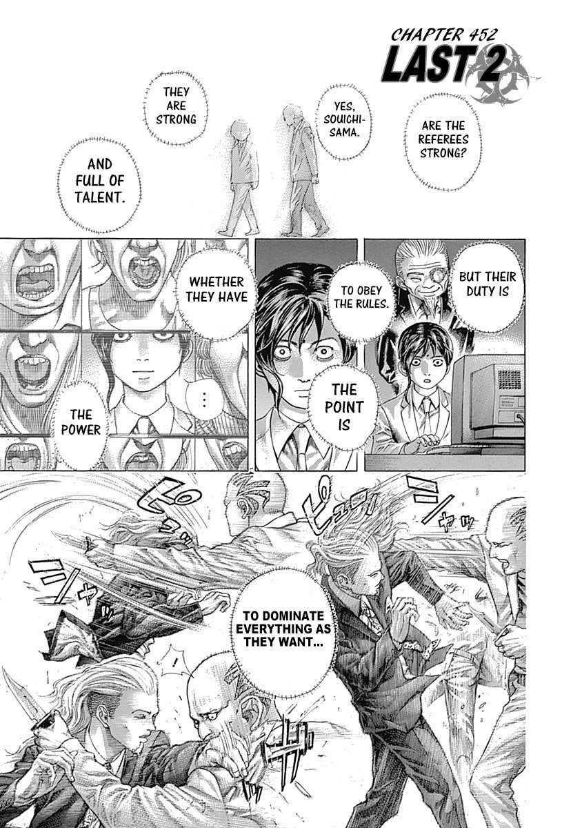 Usogui Chapter 452 page 1 - Chapter 452: Last 2