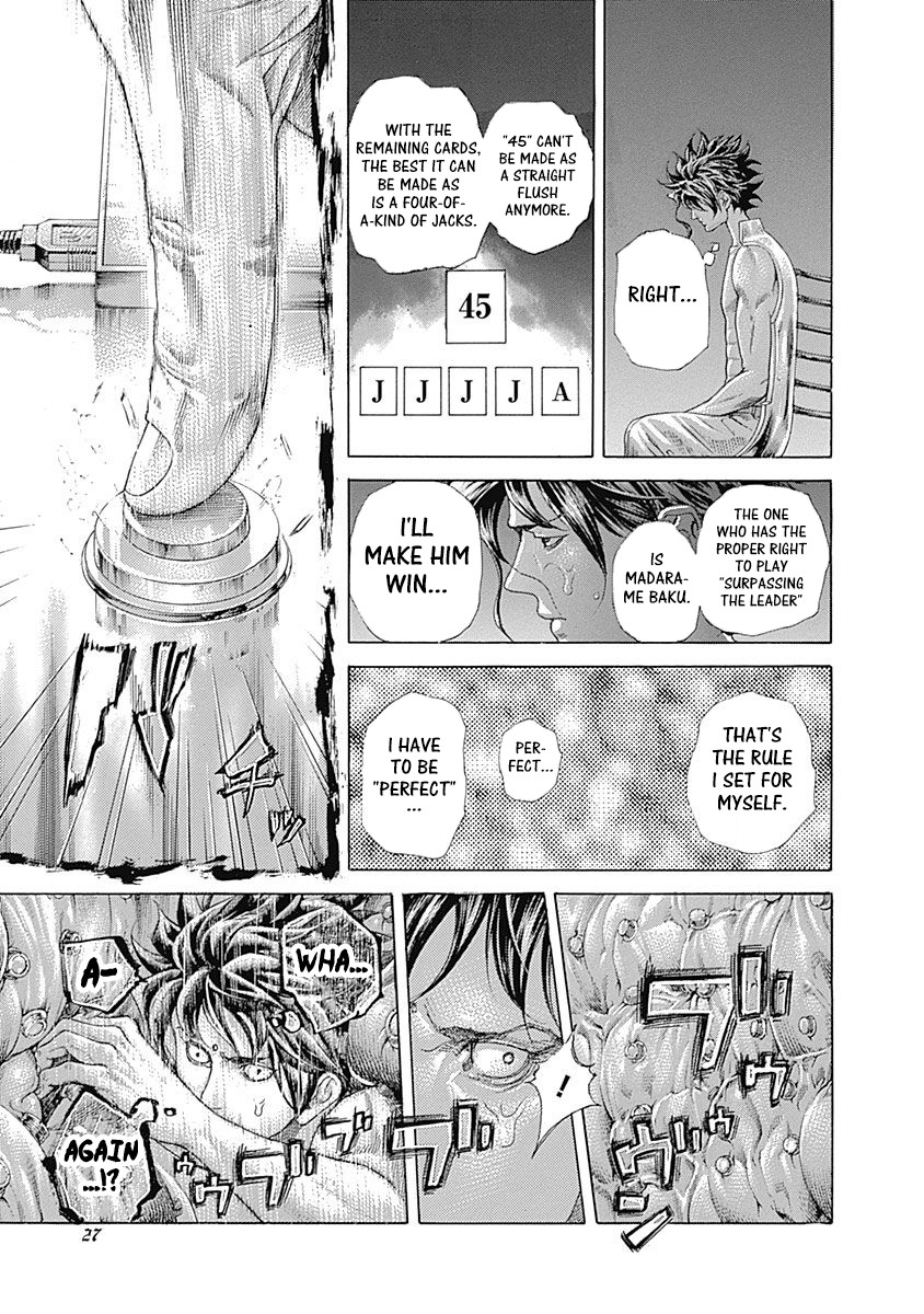 Usogui Chapter 452 page 5 - Chapter 452: Last 2