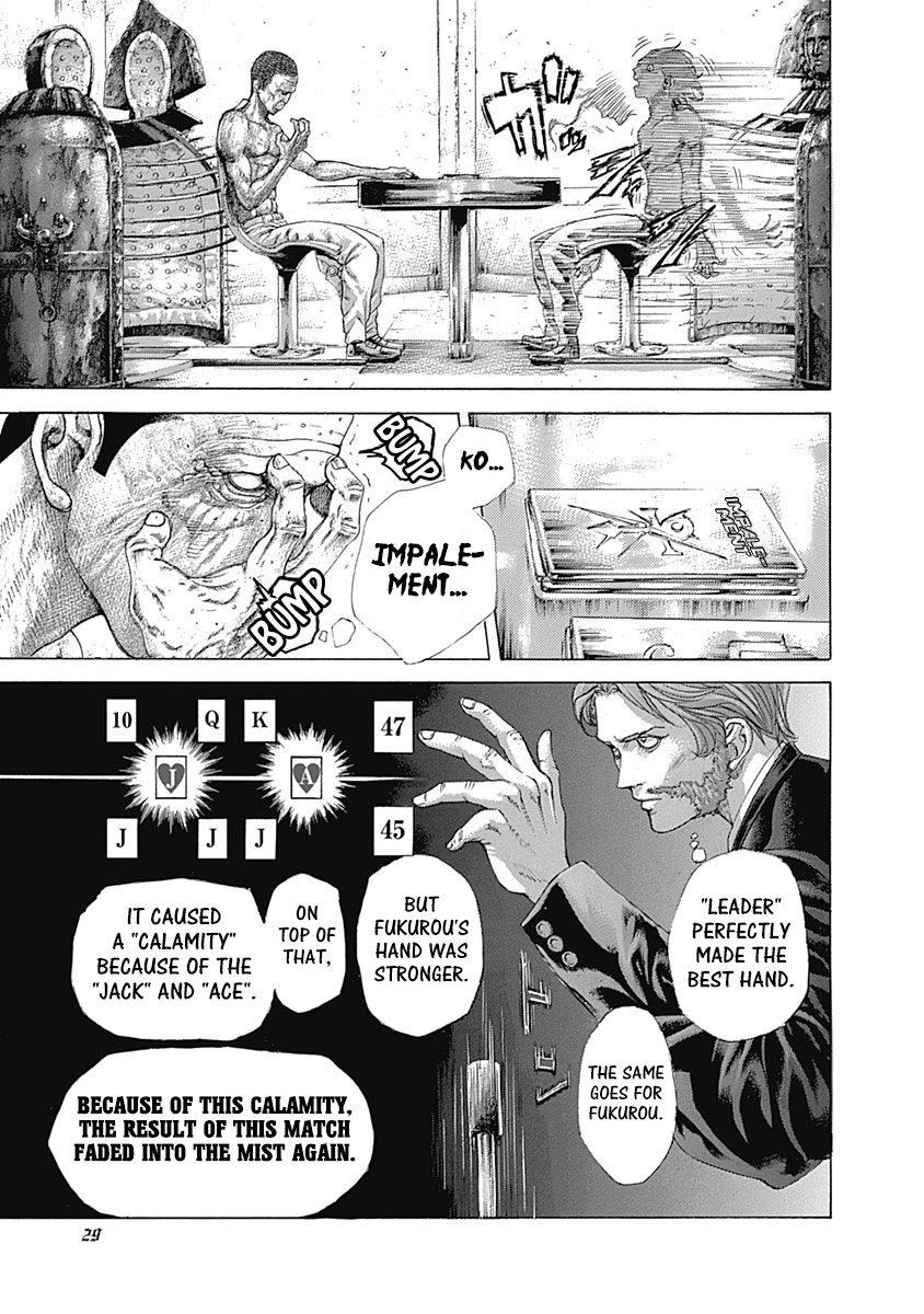 Usogui Chapter 452 page 7 - Chapter 452: Last 2