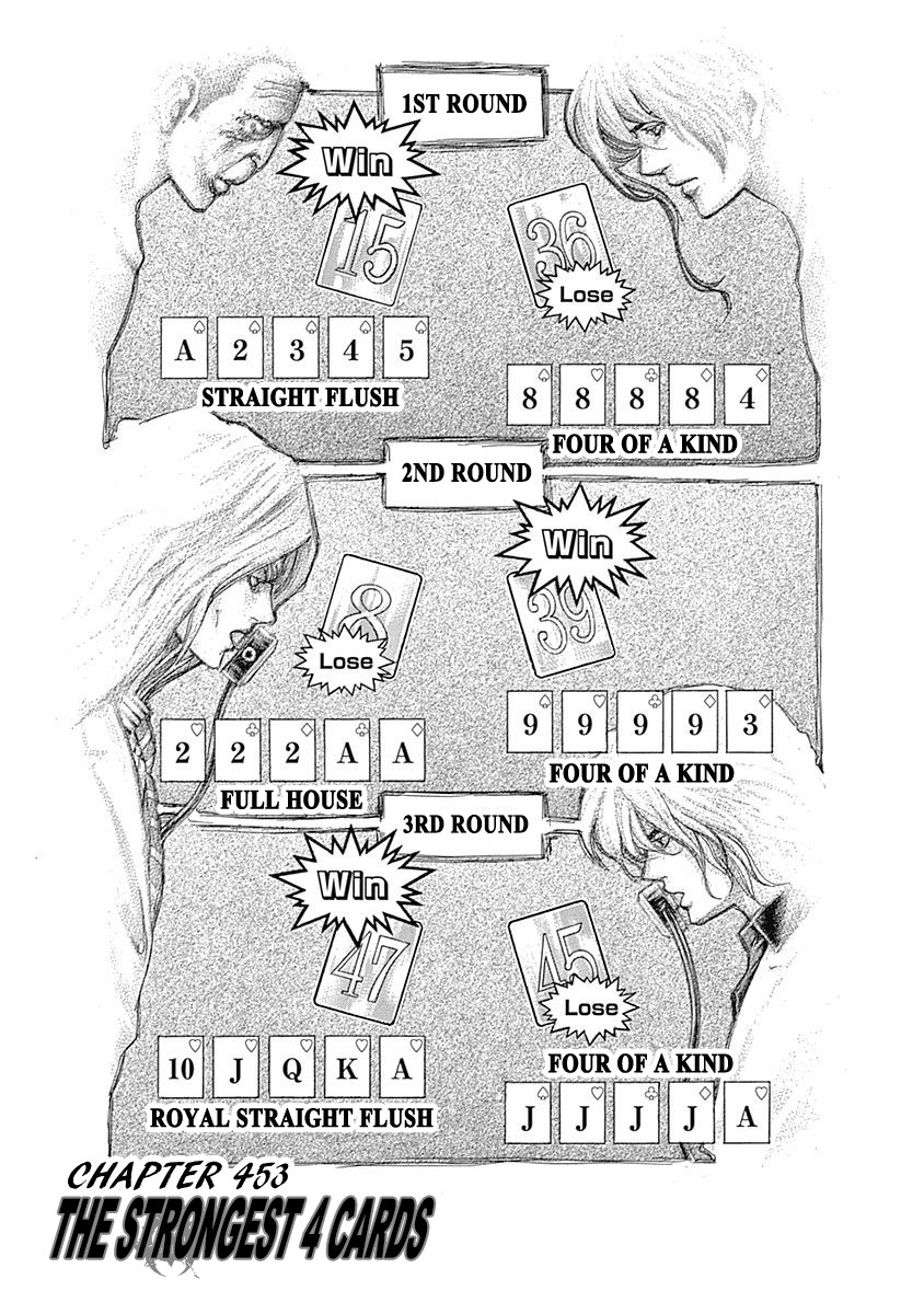 Usogui Chapter 453 page 1 - Chapter 453: The Strongest 4 Cards