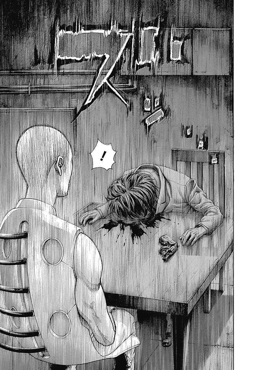 Usogui Chapter 455 page 8 - Chapter 455: The Thread Of Memories Woven Together