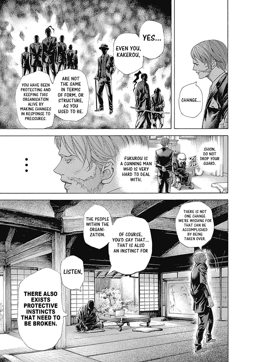 Usogui Chapter 458 page 5 - Chapter 458: Folding From Instinct