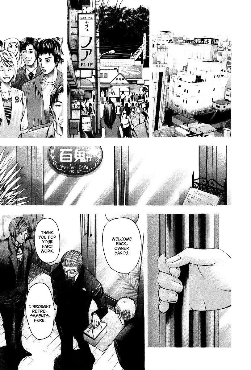 Usogui Chapter 46 page 12 - Chapter 46 : The Fight Against Time