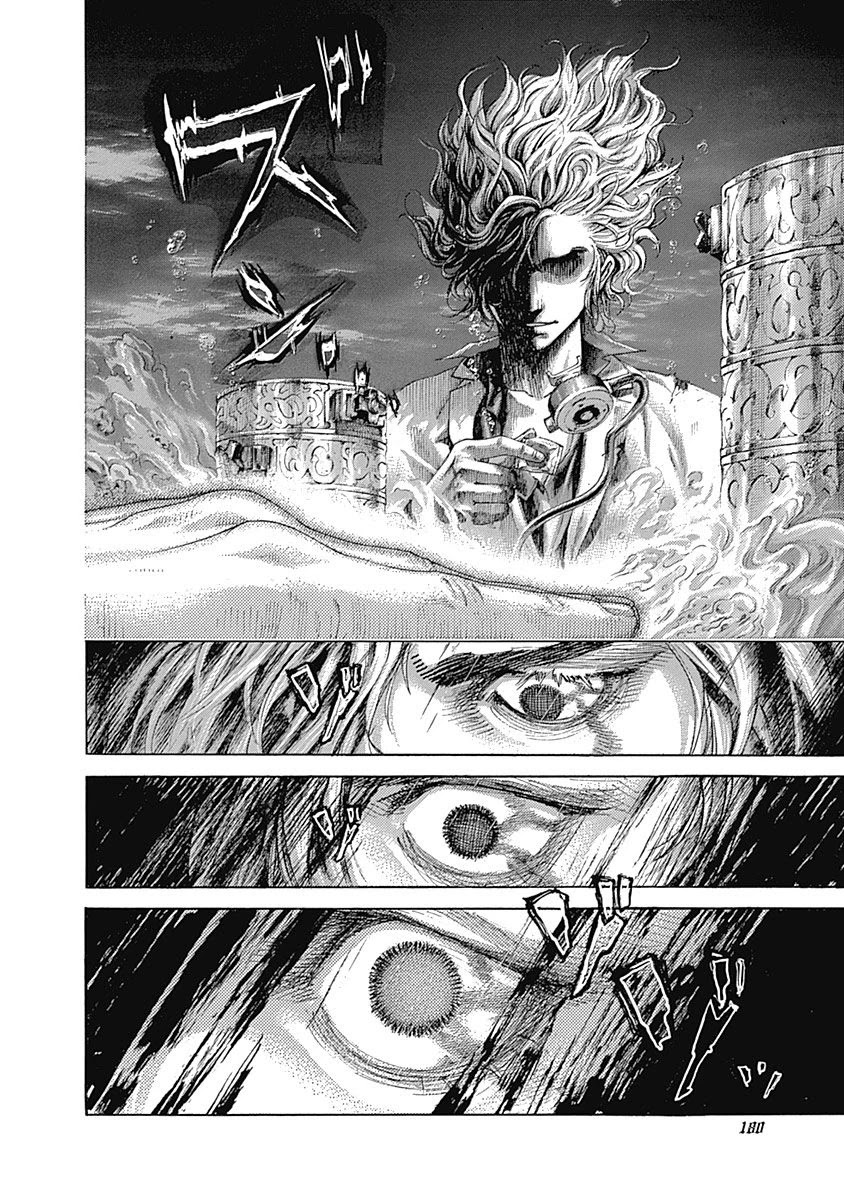 Usogui Chapter 460 page 6 - Chapter 460: The Scanning 1 Air-bios