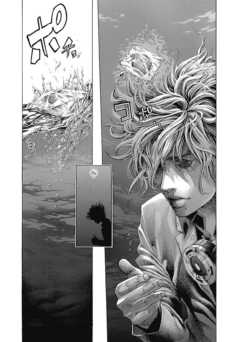 Usogui Chapter 460 page 9 - Chapter 460: The Scanning 1 Air-bios