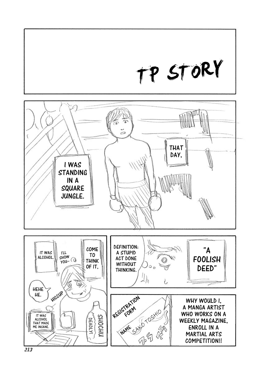Usogui Chapter 461.5 page 1 - Chapter 461.5: Volume 42 Side Story
