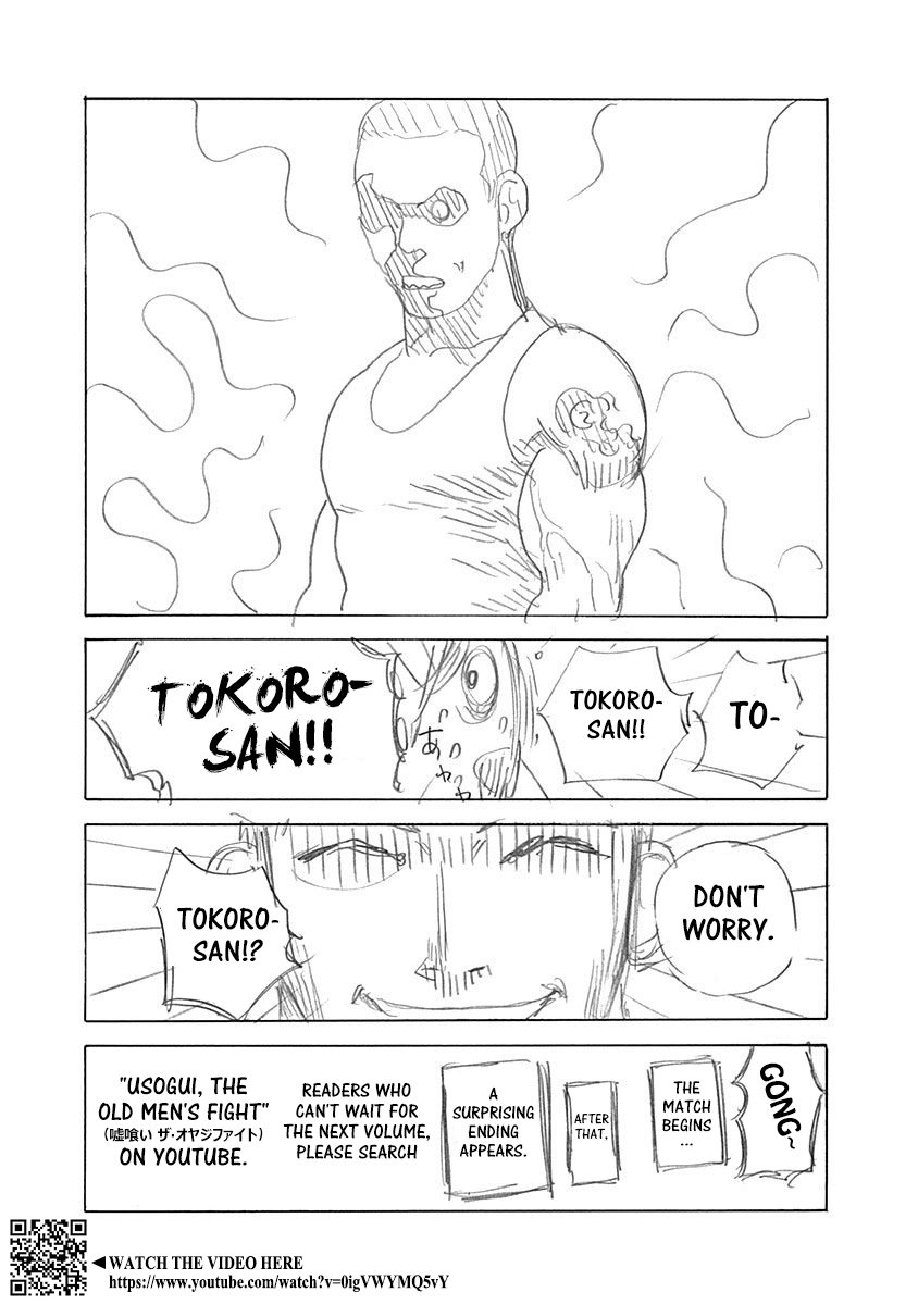 Usogui Chapter 461.5 page 3 - Chapter 461.5: Volume 42 Side Story