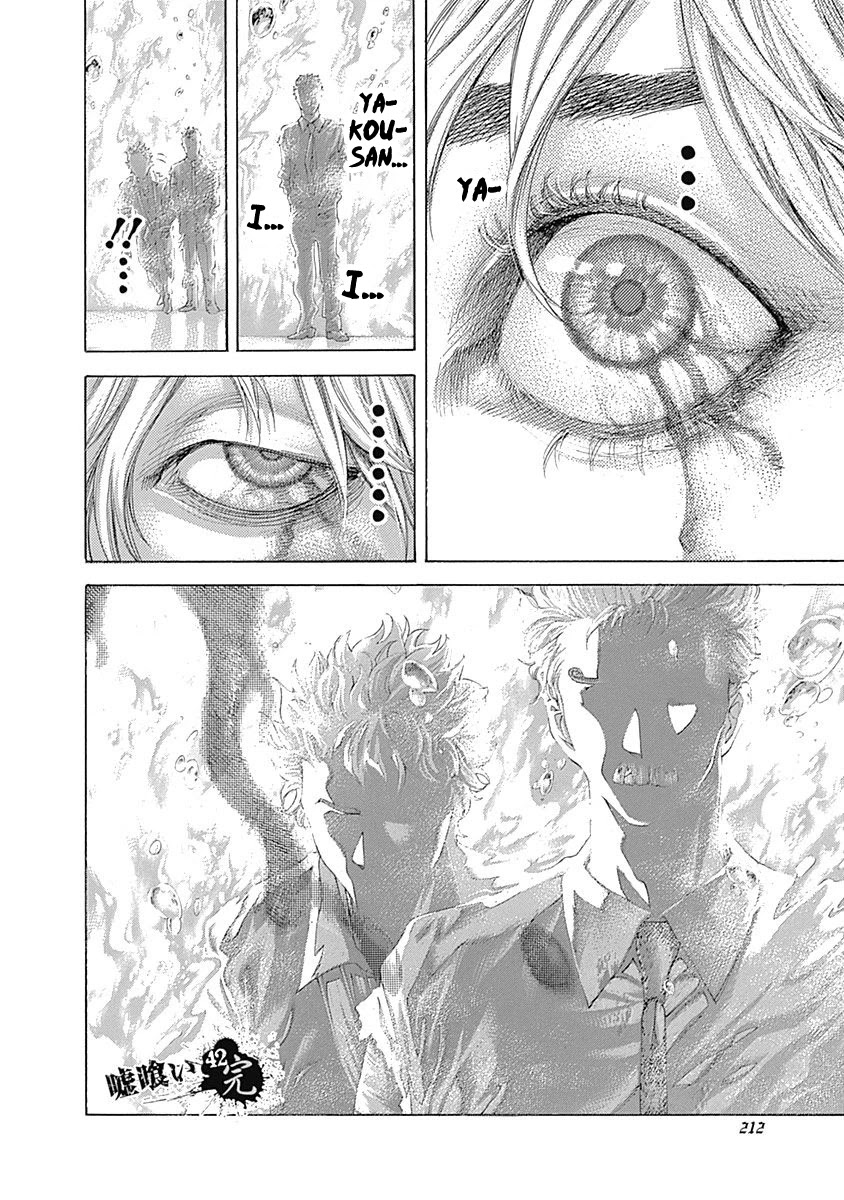 Usogui Chapter 461 page 18 - Chapter 461: The Uncovered Landmine