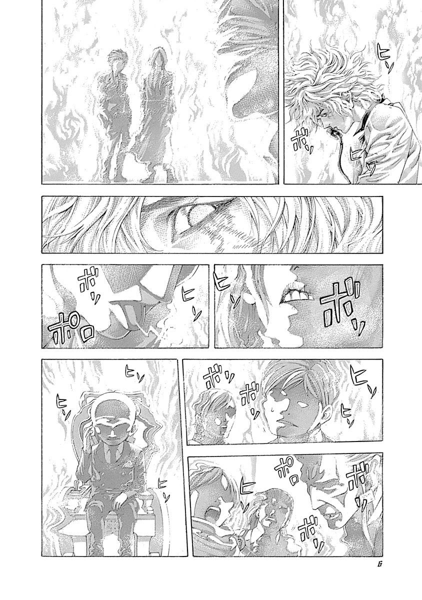 Usogui Chapter 462 page 4 - Chapter 462: Two Things Only