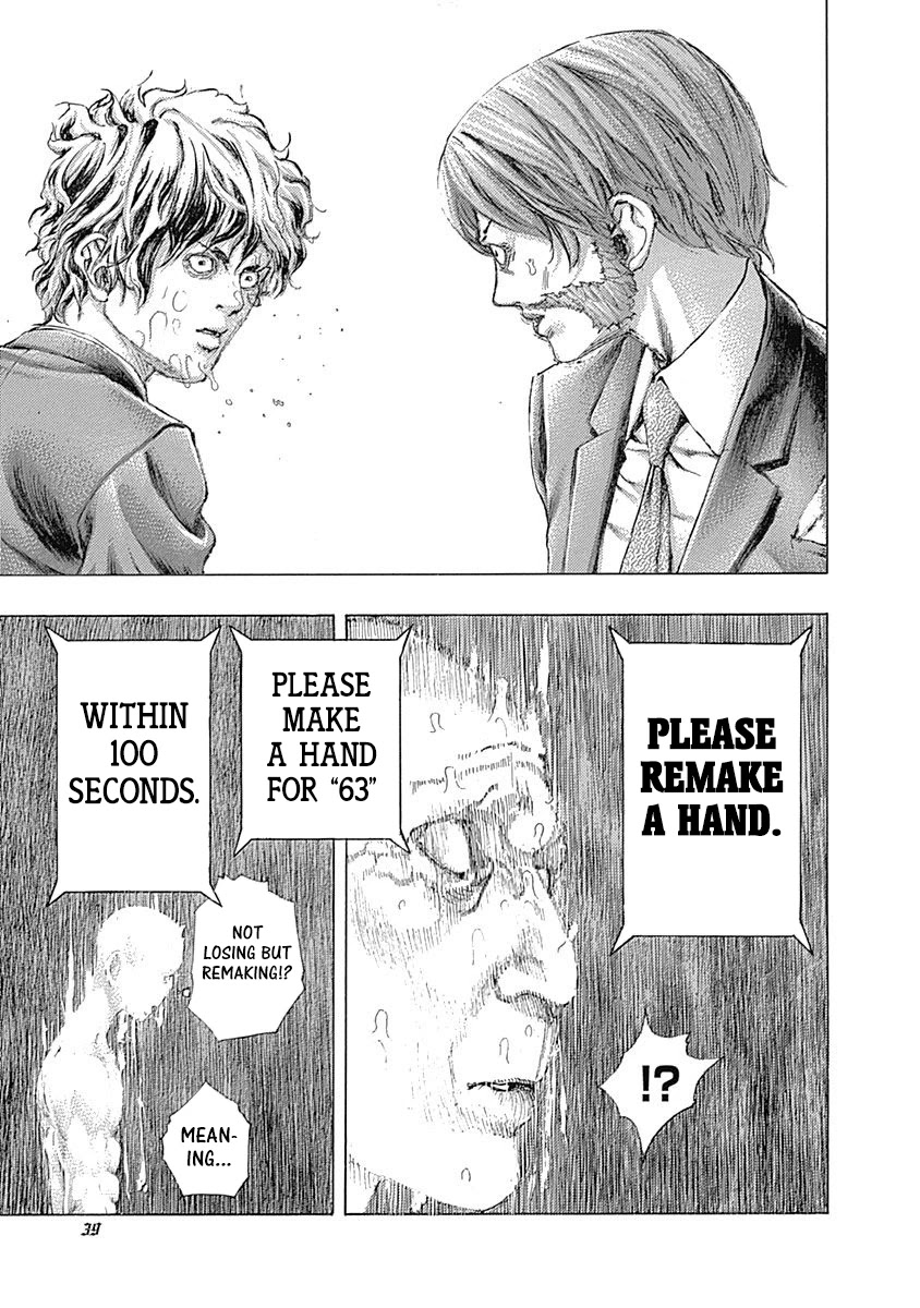 Usogui Chapter 463 page 13 - Chapter 463: Fukurou's Failure