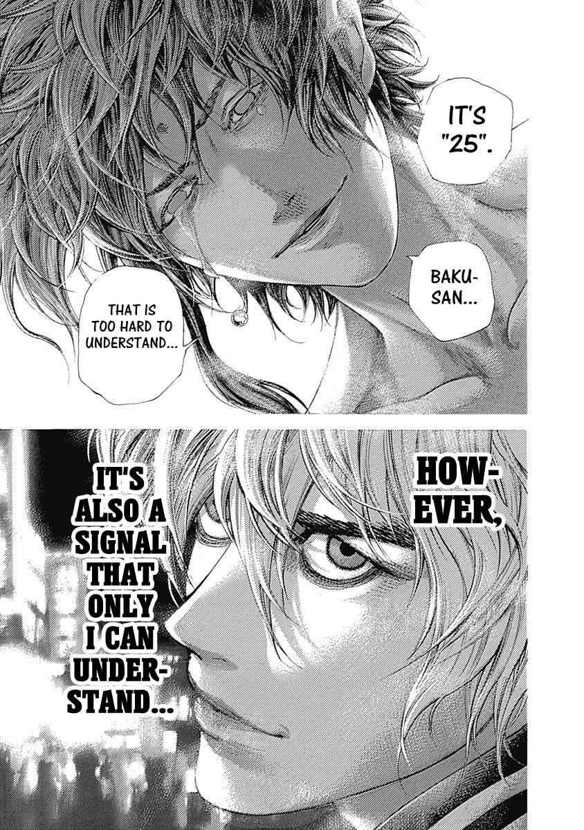 Usogui Chapter 465 page 15 - Chapter 465: His True Ally