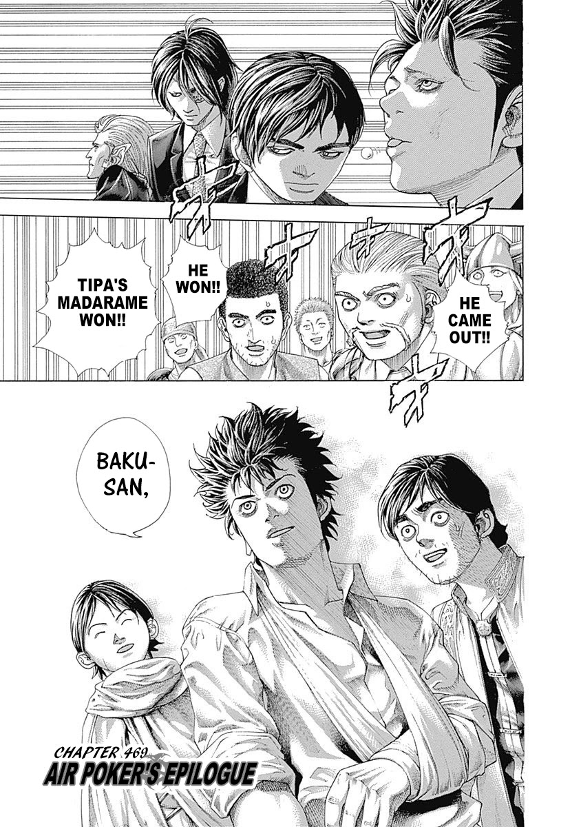 Usogui Chapter 469 page 1 - Chapter 469: Air Poker's Epilogue