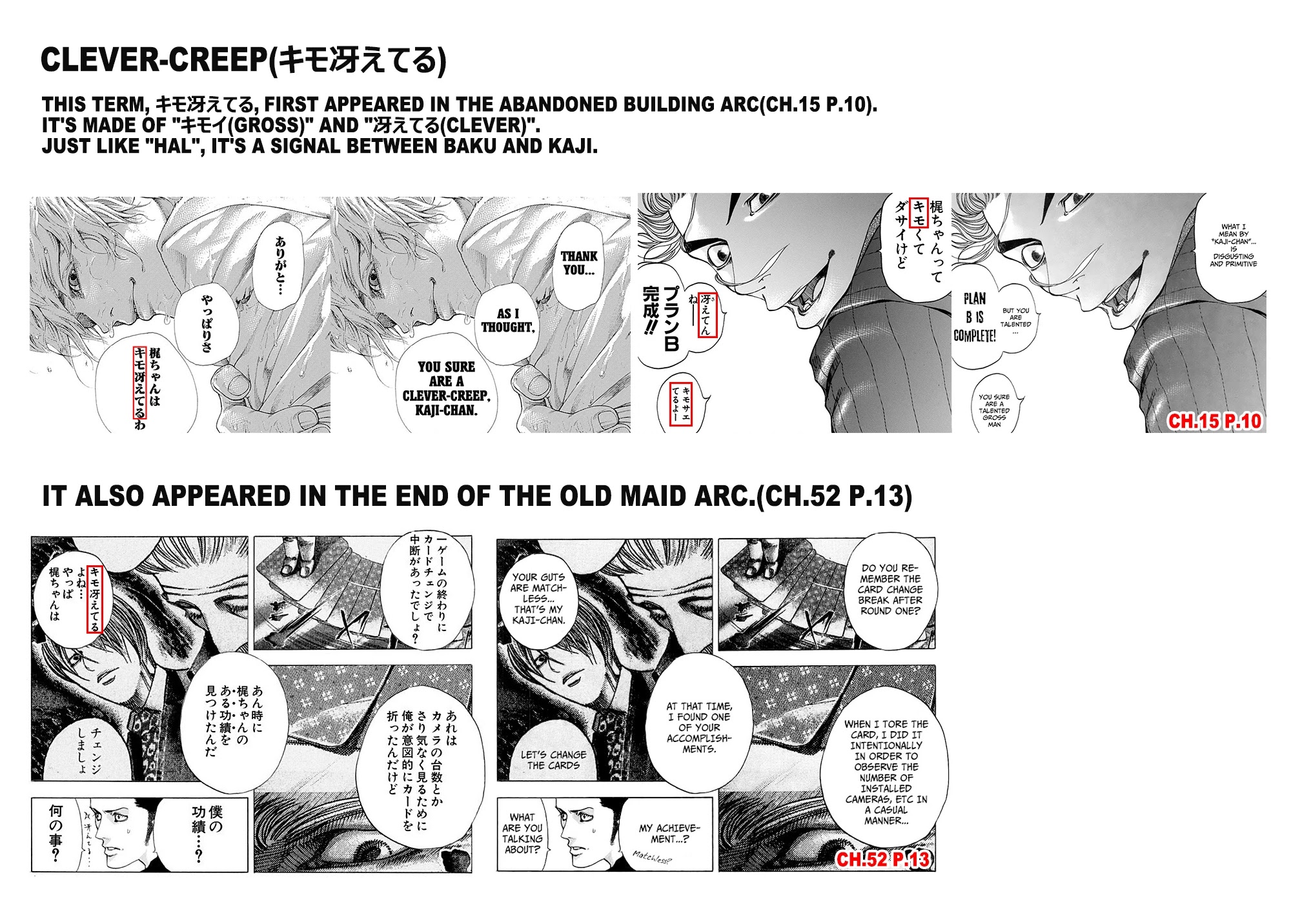 Usogui Chapter 469 page 17 - Chapter 469: Air Poker's Epilogue
