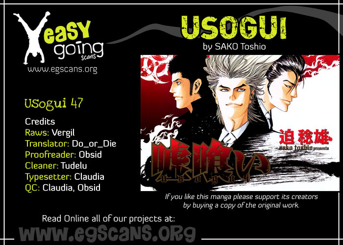 Usogui Chapter 47 page 1 - Chapter 47 : Enraged