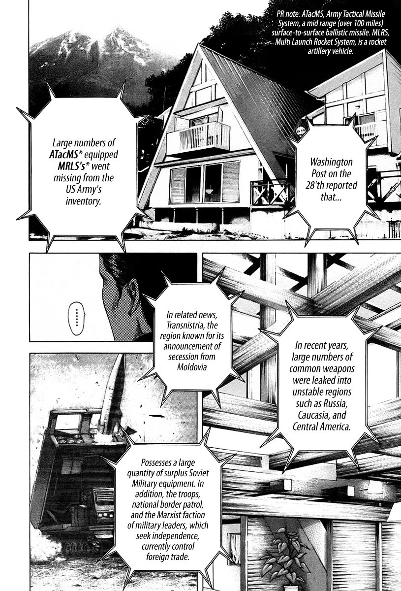 Usogui Chapter 47 page 3 - Chapter 47 : Enraged