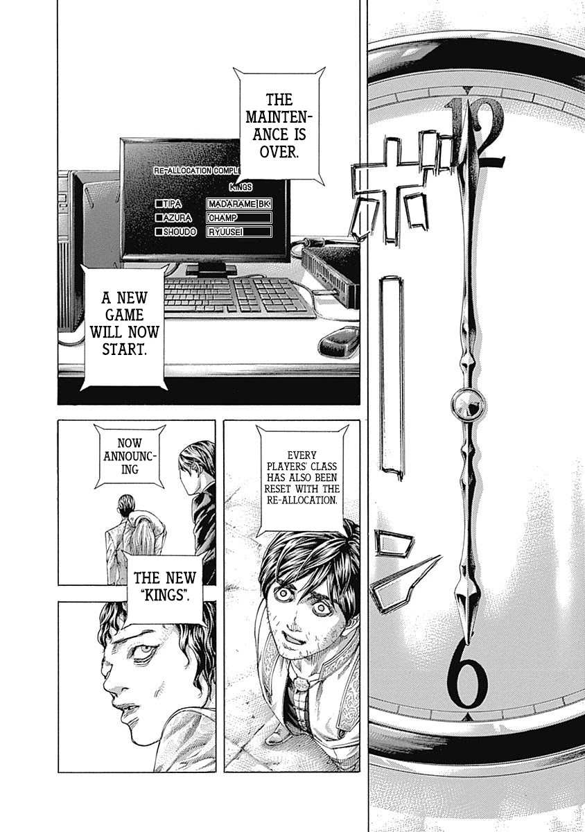 Usogui Chapter 470 page 12 - Chapter 470: The Slave In His Heart