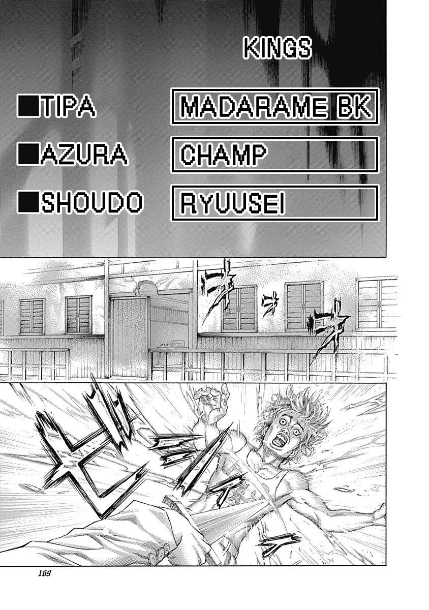 Usogui Chapter 470 page 13 - Chapter 470: The Slave In His Heart