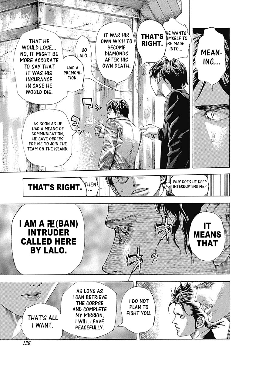 Usogui Chapter 470 page 3 - Chapter 470: The Slave In His Heart